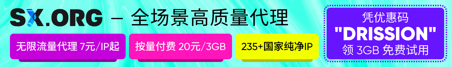 sx.org